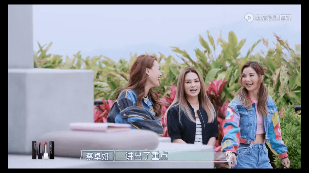 容祖儿、阿Sa蔡卓妍与阿娇锺欣潼的旅行节目《因为是朋友呀2》近日播出第一集。