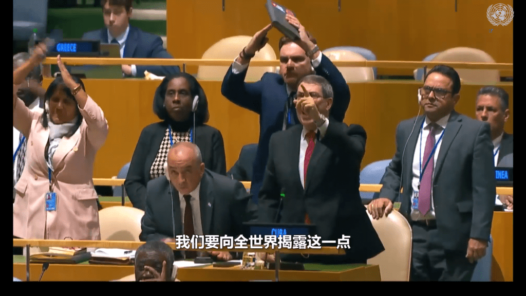 联大连续34年通过决议促美解除封锁古巴，美古代表爆激烈口角。联合国新闻