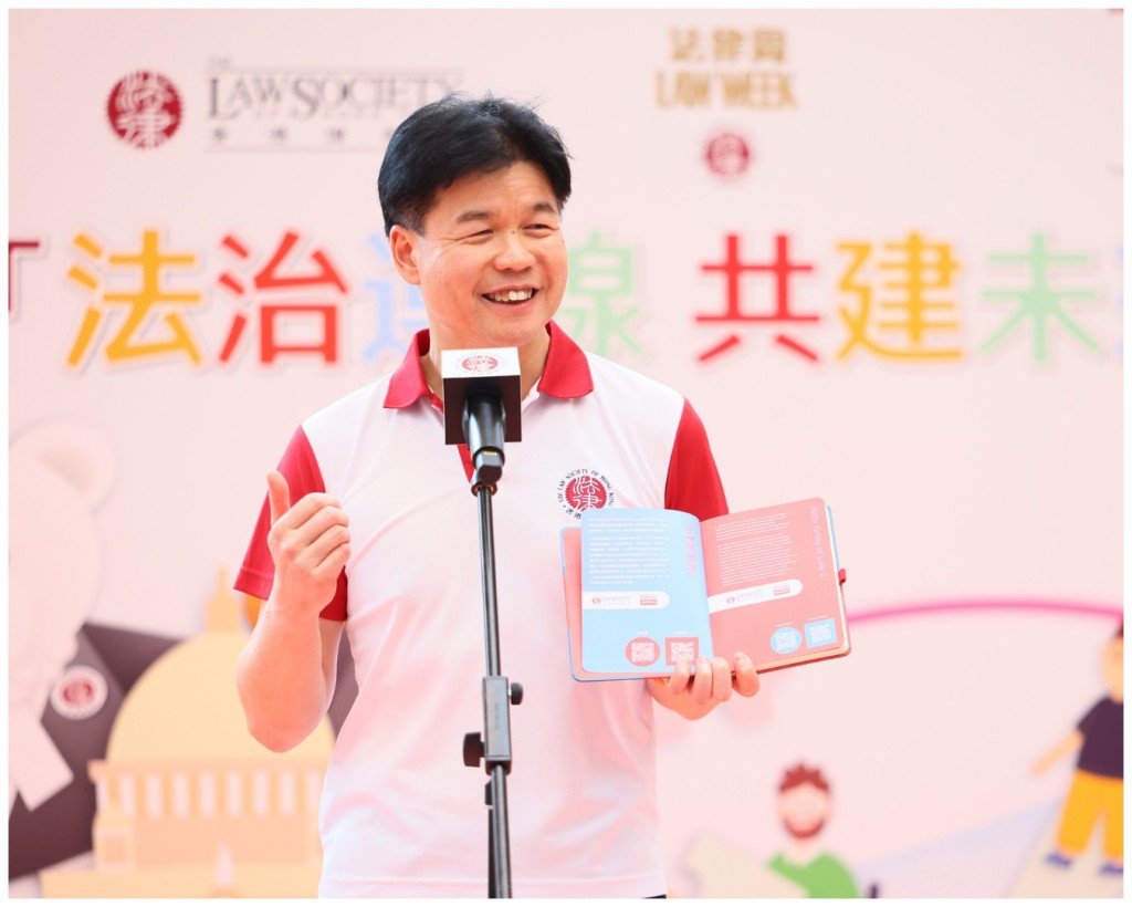 香港律師會會長湯文龍。律師會FB圖片