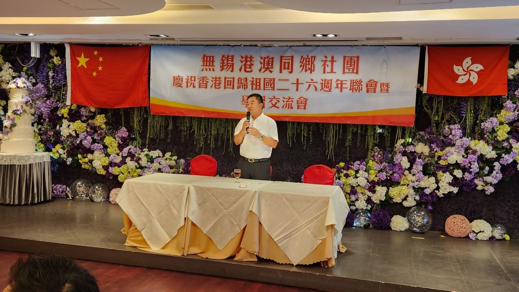 全国政协委员香港江苏社团总会会长姚茂龙作二十大及两会精神分享。（无锡港澳同乡社团提供）