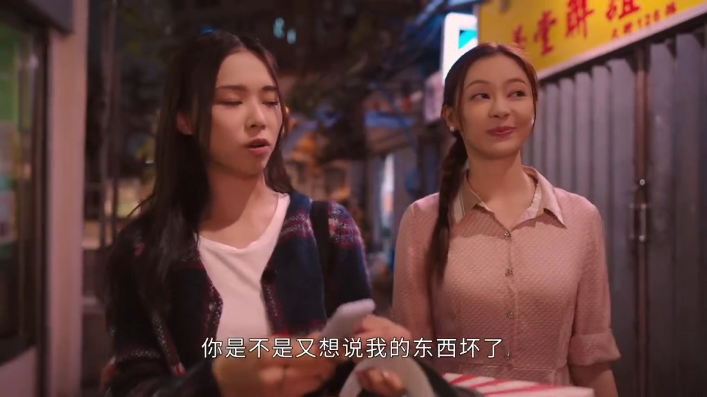 廖慧儀（左）飾演楊茜堯年青版，葉蒨文飾演楊卓娜的年青版。