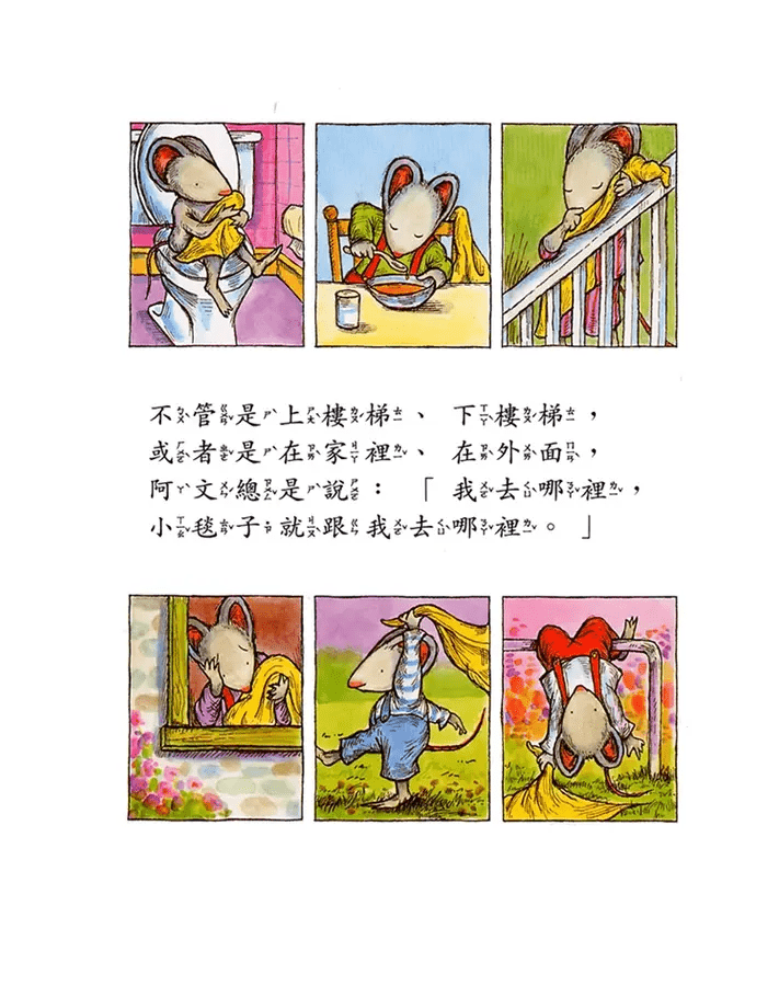 （图片来源：受访者提供）