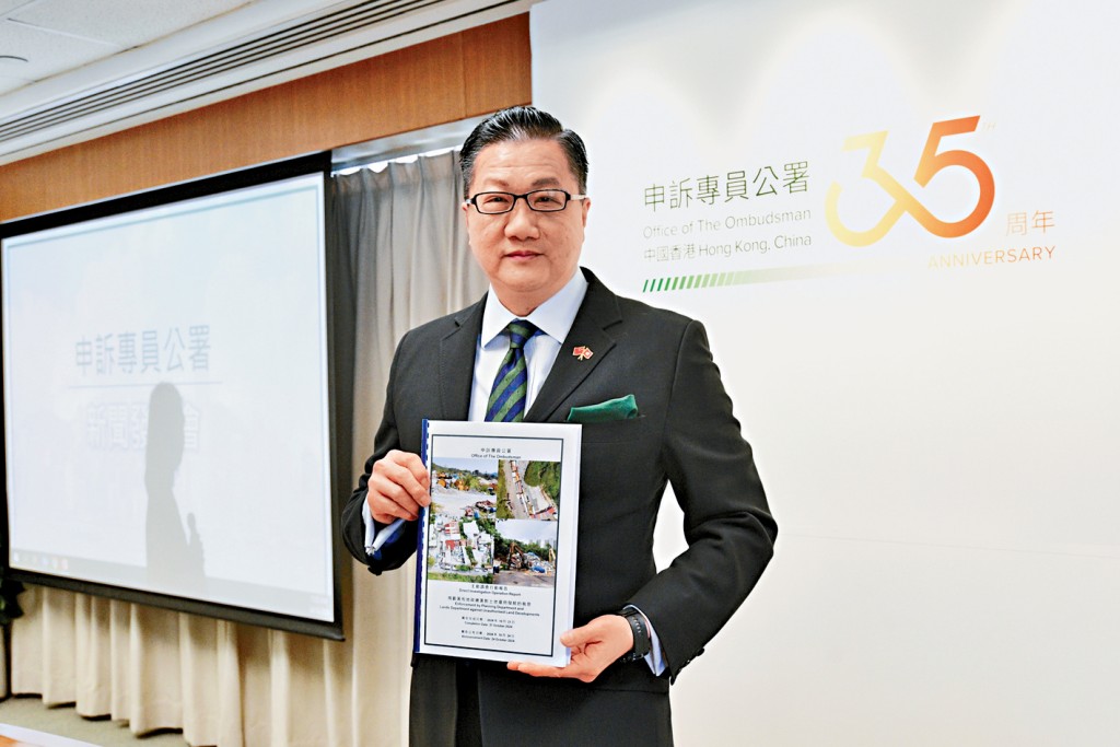 申訴專員陳積志宣布完成規劃署和地政總署對土地違例發展的執管的主動調查行動。