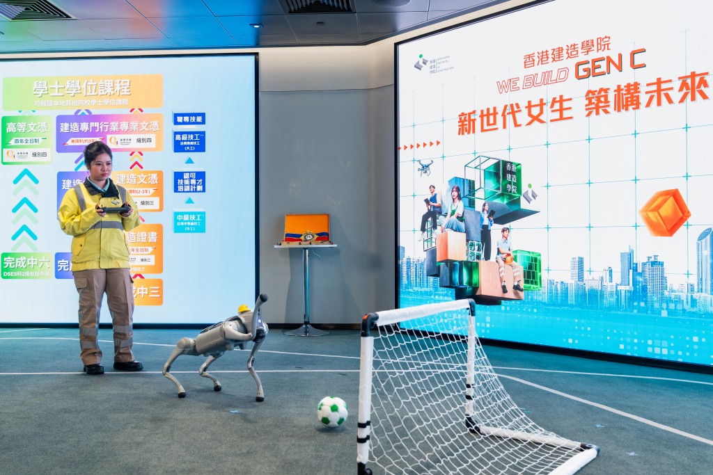 陳依雯操控機械狗表演踢足球,展現行業培訓邁向數碼轉型的新趨勢。 陳依雯操控機械狗表演踢足球,展現行業培訓邁向數碼轉型的新趨勢。