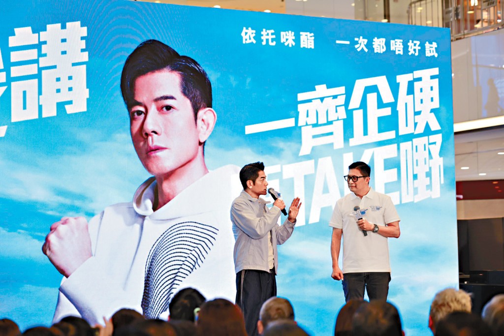 保安局禁毒處展開新一輪禁毒宣傳活動，保安局局長鄧炳強與「榮譽禁毒專員」郭富城一同出席。