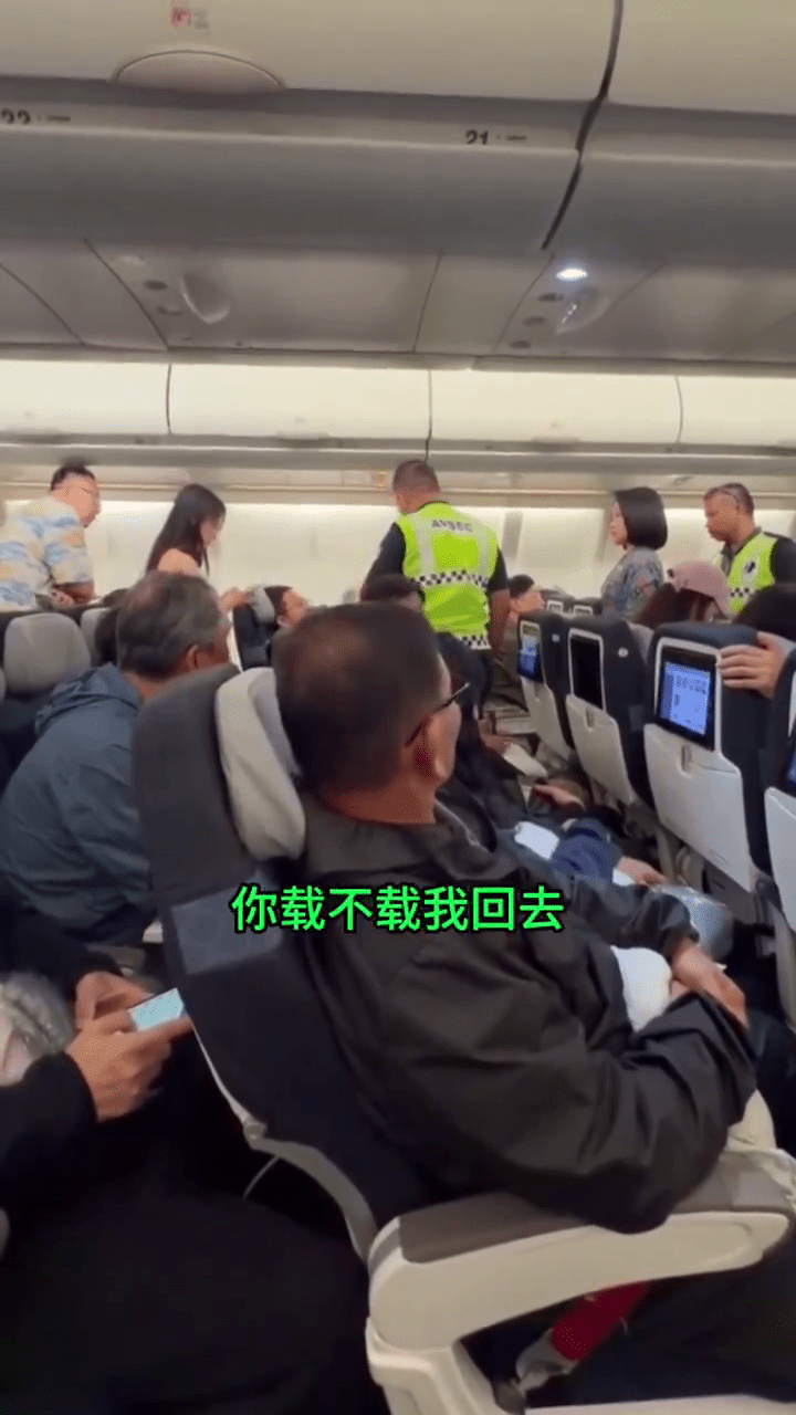 马航乘客与空姐发生纠纷，一名中国籍男子疑非礼对方。