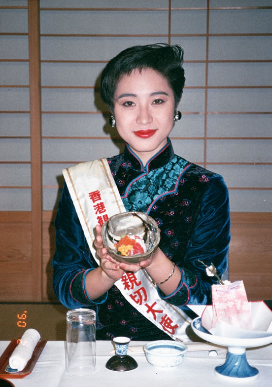 陳法蓉是1989年度香港小姐競選冠軍兼國際華裔小姐競選亞軍。