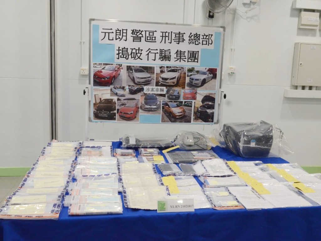 警方於行動中共檢獲市值超過58萬的10輛失車、大量支票、車輛文件及少量毒品。
