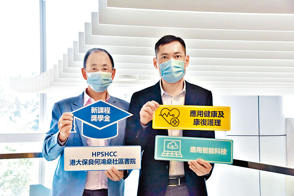 陳龍生（左）期望新課程能為醫護及科技界培育專業人才，回應社會需要。