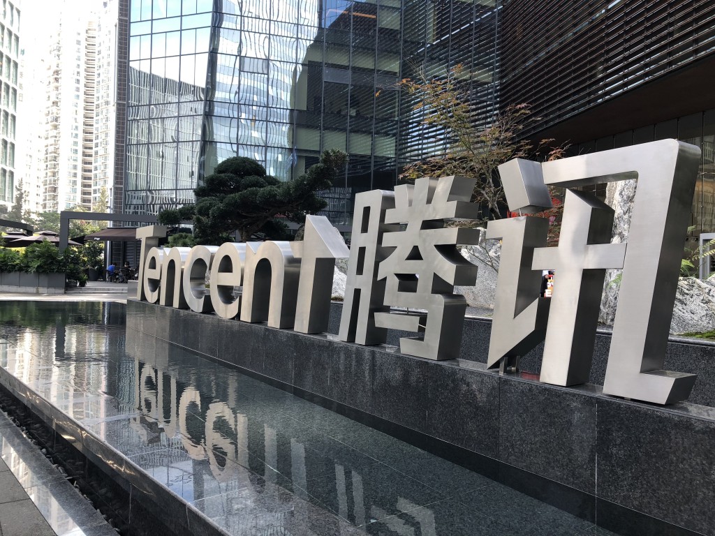 科企大股都造好，騰訊升5.8%，收報548元。資料圖片