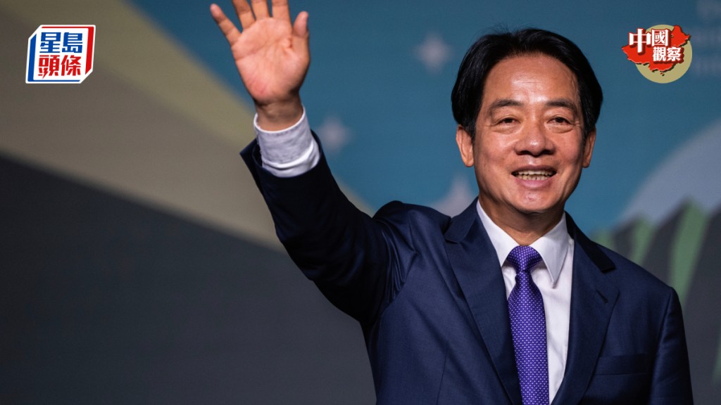 賴清德昨天發表520就職周年談話。美聯社資料圖