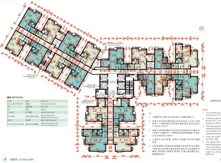 東涌裕雅苑。政府網頁圖片