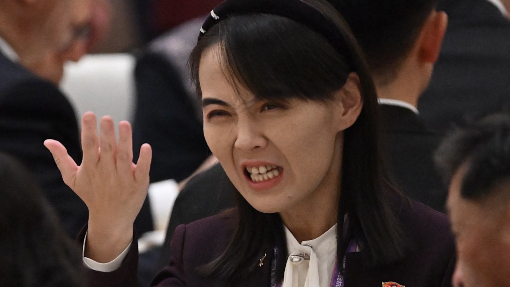 金與正出席紀念中國人民抗日戰爭勝利80周年招待會。 法新社 金與正出席紀念中國人民抗日戰爭勝利80周年招待會。 法新社