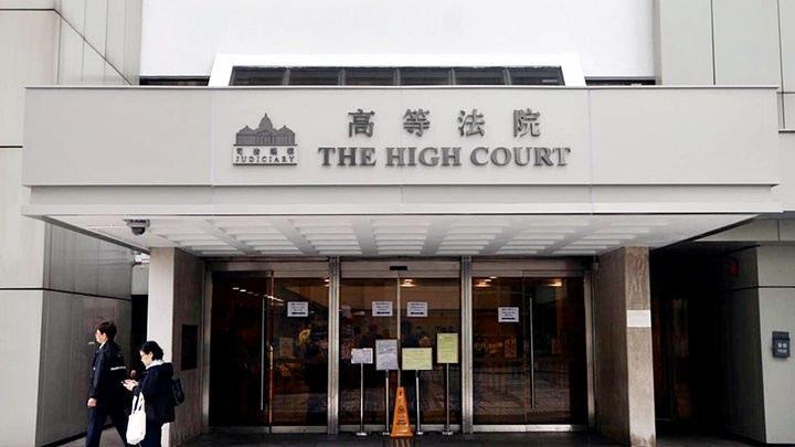 司法機構再發現有偽冒高等法院首席法官名義發出電郵。資料圖片