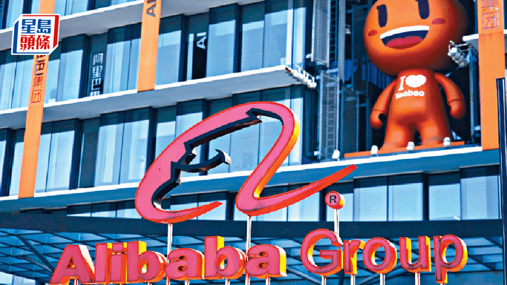 阿里入股傳統核電項目 分析料資本力量助推動技術突破