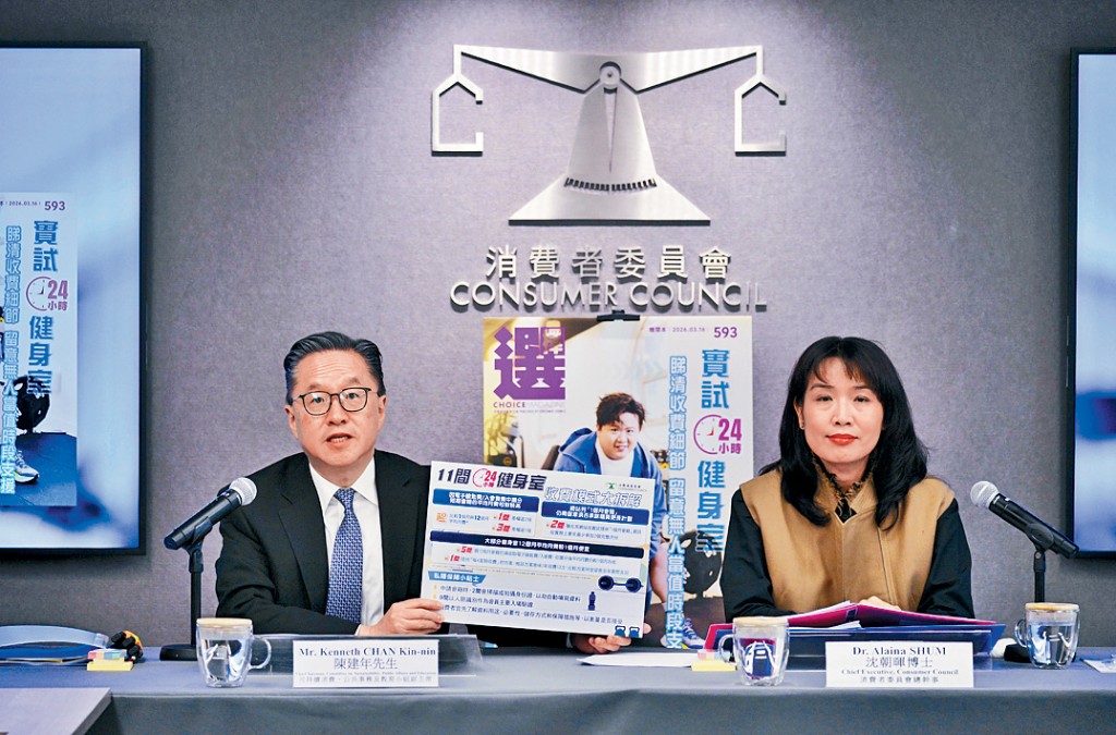 消委會總幹事沈朝暉（右）表示涉及24小時健身室的投訴續升，左為陳建年。