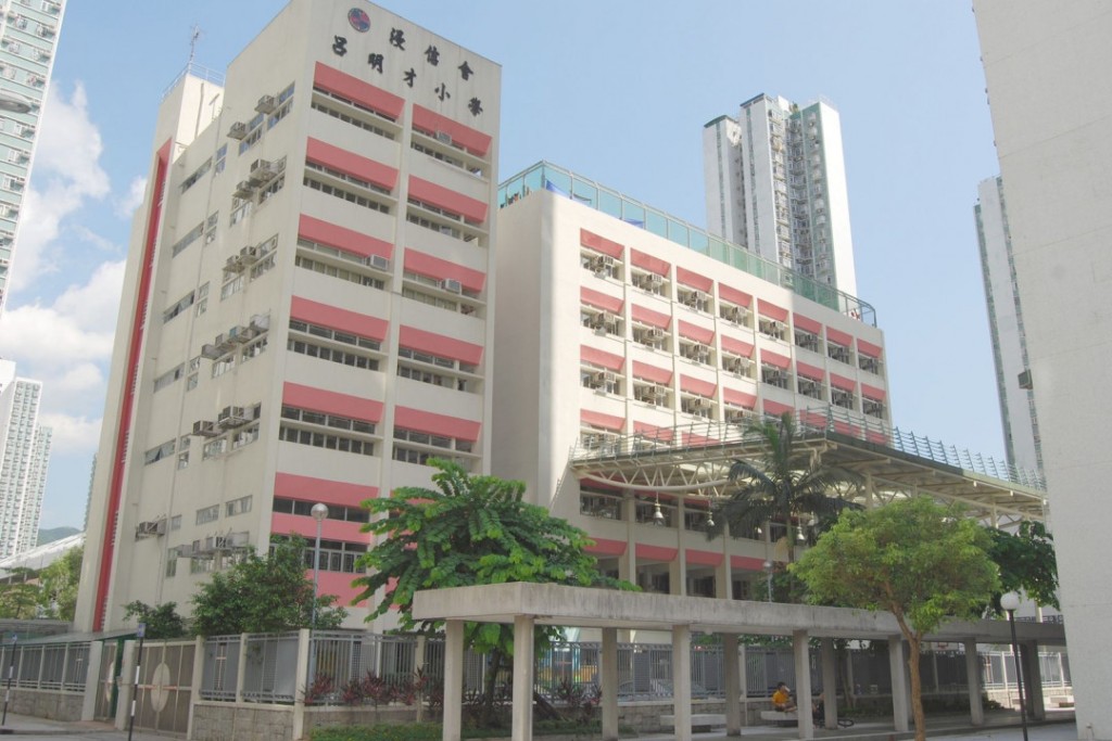 91校網浸信會呂明才小學學校開放日(圖片來源:浸信會呂明才小學 ) 91校網浸信會呂明才小學學校開放日(圖片來源:浸信會呂明才小學 )