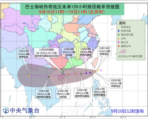 呂宋海峽的低壓區。中央氣象台截圖