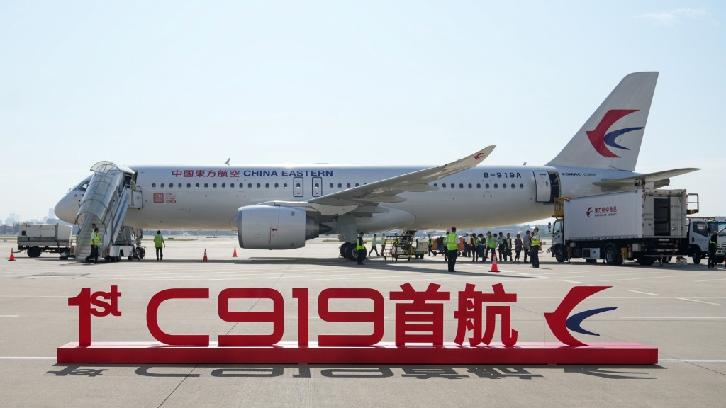 國產C919客機完成了首個商業航班。新華社