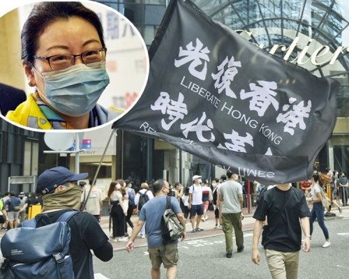 港府日前發聲明,指「光復香港 時代革命」口號有「港獨」含意。資料圖片(小圖為鄭若驊)