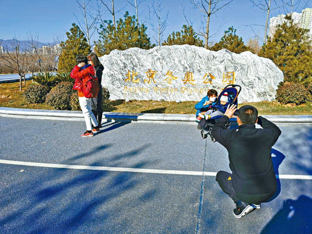 ■北京冬奥公园吸引大量市民前来休闲锻炼。