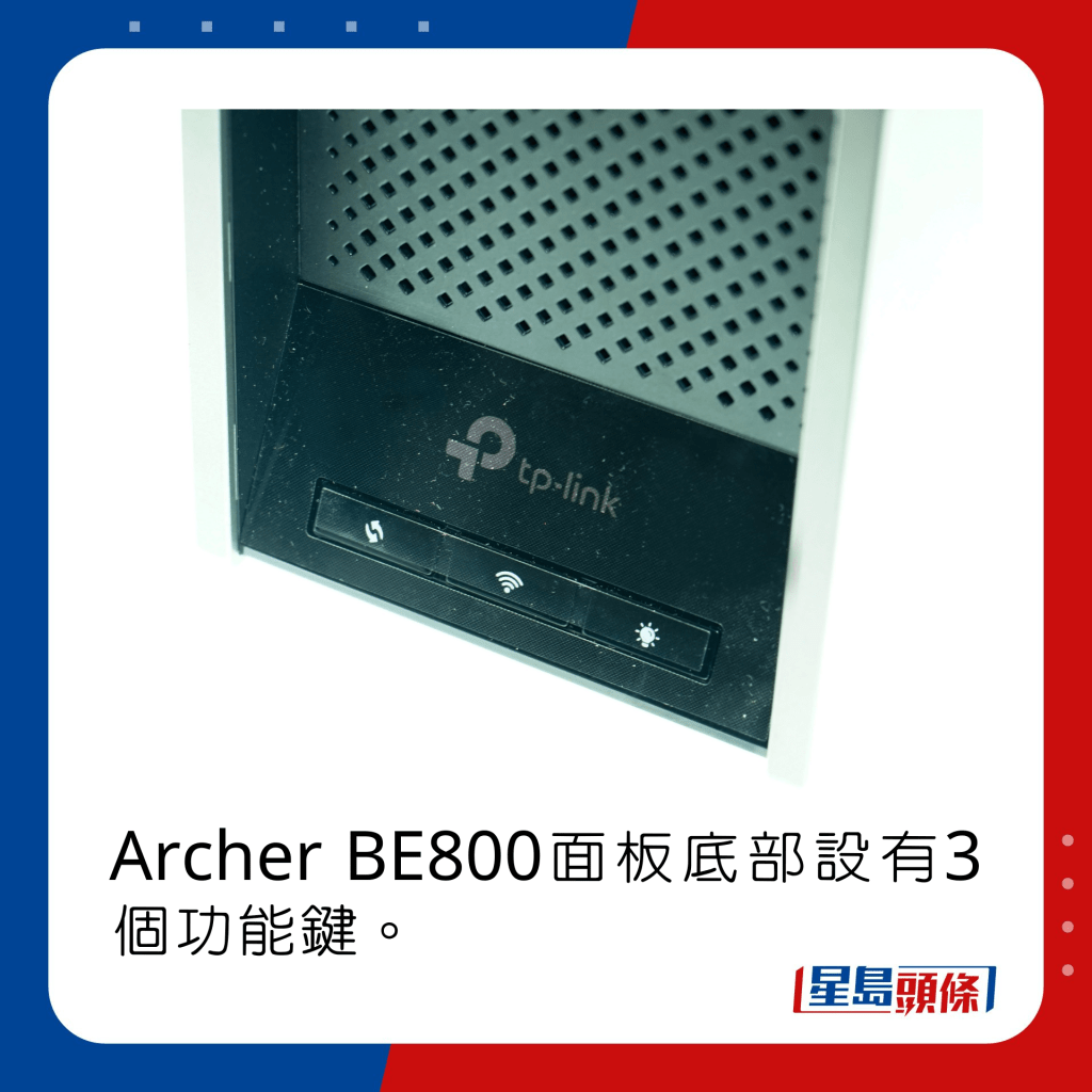 Archer BE800面板底部設有3個功能鍵。