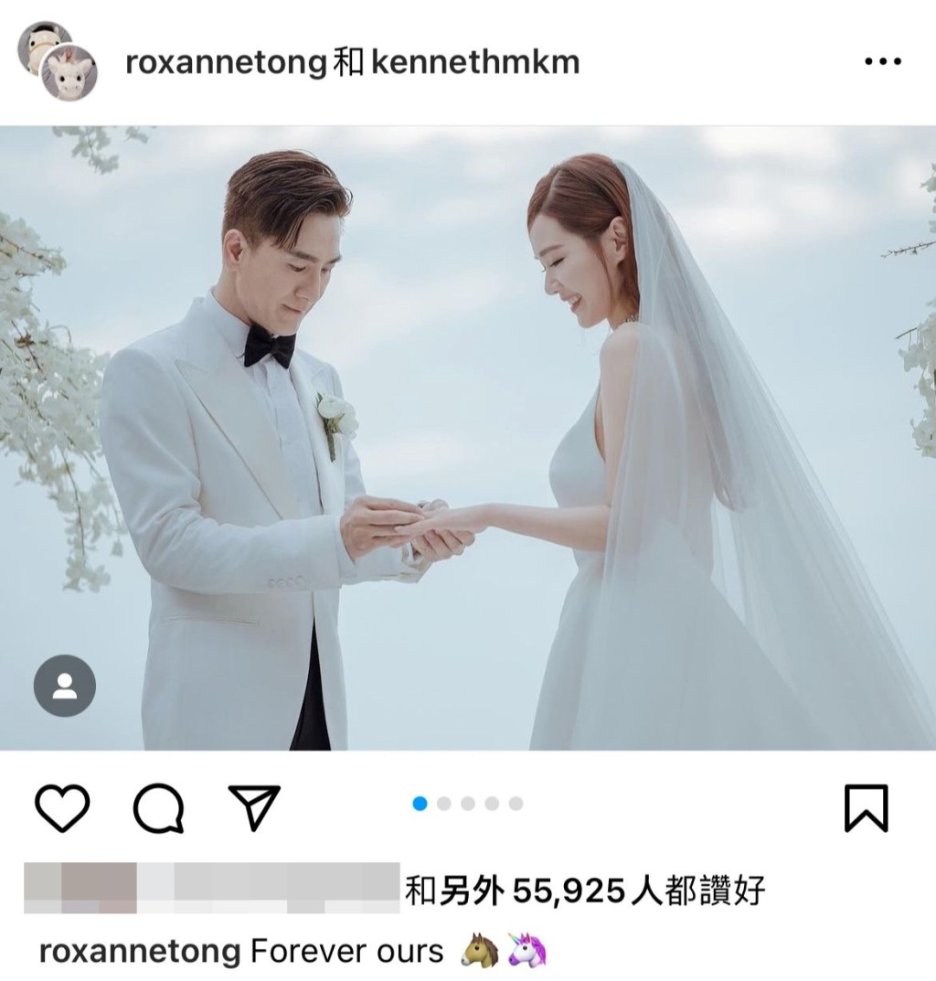 馬國明與湯洛雯今午（16日）晒婚照宣布完婚，帖文中僅寫下「Forever ours」二字，並附上兩隻「定情公仔」Emoji。