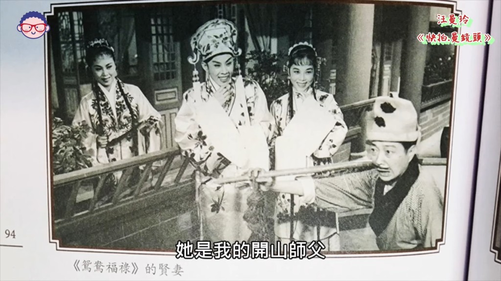 譚倩紅是粵劇愛好者，早年曾有不少演出。