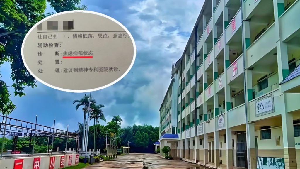 提醒同学不要在课堂上睡觉的，反遭老师掌掴。