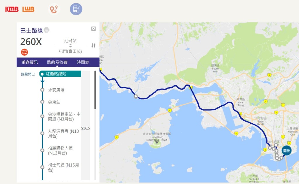260X線巴士由紅磡站總站開出，途經尖沙咀彌敦道，以屯門寶田邨為終點。九巴官網截圖