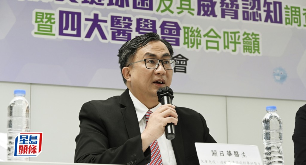 港大副教授關日華指曾染新冠幼童毋須接種疫苗想法是謬誤。資料圖片