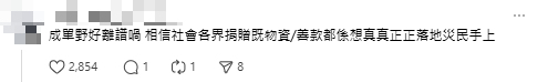 網民留言批評相關安排。Threads@fishball1603
