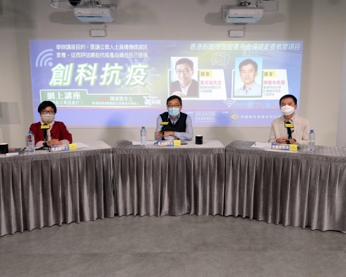 (左起) 講座主持人陳淑薇、黃克強及陳雙幸暢談「創科抗疫」。