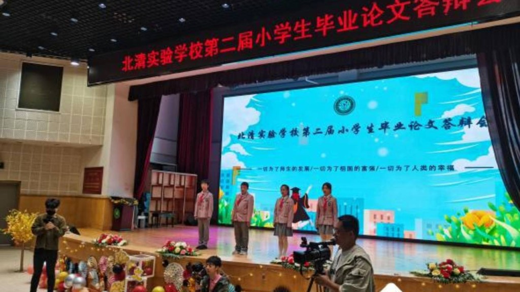 雲南昆明一所小學舉辦畢業論文答辯會,引起爭議。雲南網圖片