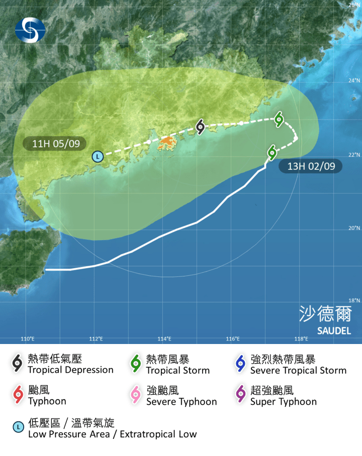 天文台路徑預測,沙德爾接近香港時會稍為減弱為熱帶低氣壓。 天文台路徑預測,沙德爾接近香港時會稍為減弱為熱帶低氣壓。