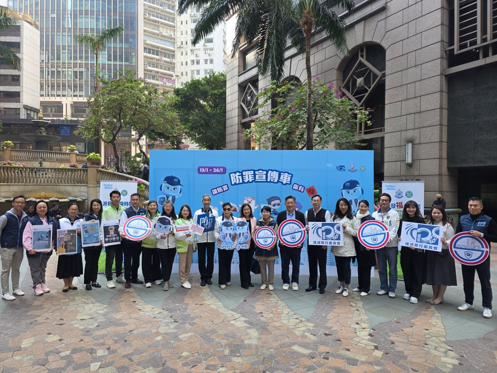 「冬季防止罪案宣傳活動」今日（1月13日）在新紀元廣場紀念花園舉行開展禮