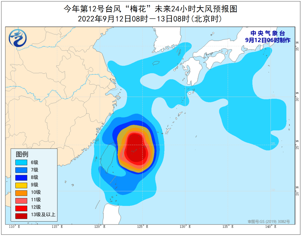 預計今天梅花將繼續向西北方向行進，華東等地沿海風力加大。中央氣象台