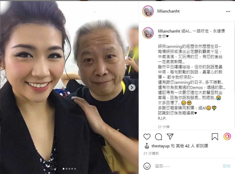 陳凱彤感謝細Al在音樂同教導,並稱能認識對方是自己的福氣。