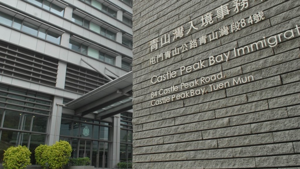 青山灣入境事務中心及馬頭角羈留中心,訪客可出示疫苗通行證二維碼手機截圖。資料圖片