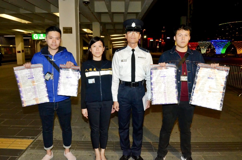 警方首次檢獲VIP門票。