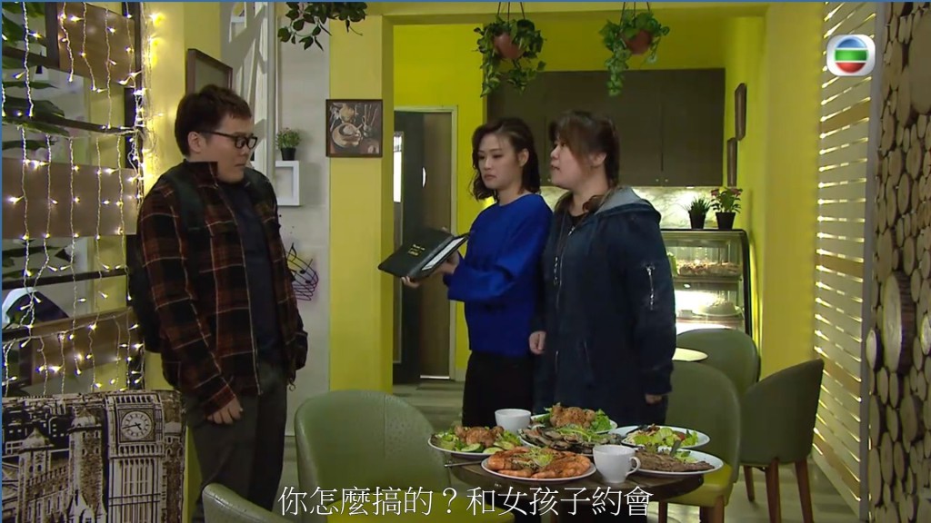 鍾凱琪曾在《愛回家》扮飯托妹，不少網民大讚演出維妙維肖。