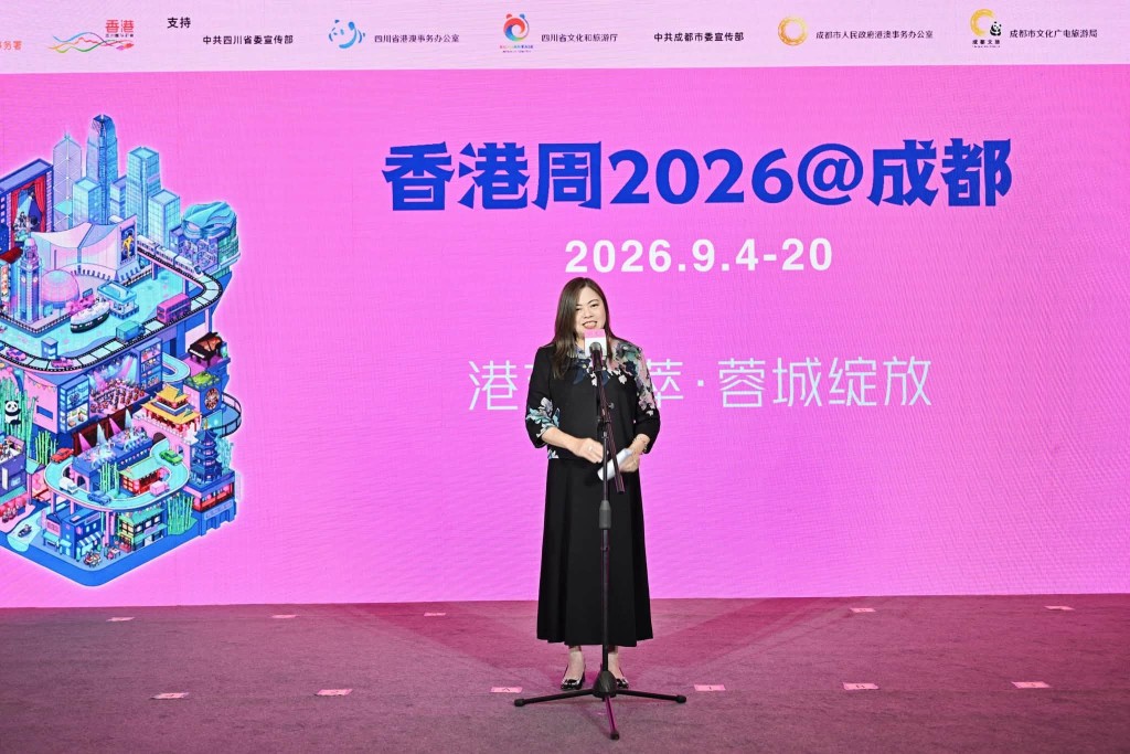 羅淑佩快閃兩天到成都主持香港周2026的4場主要活動。羅淑佩fb