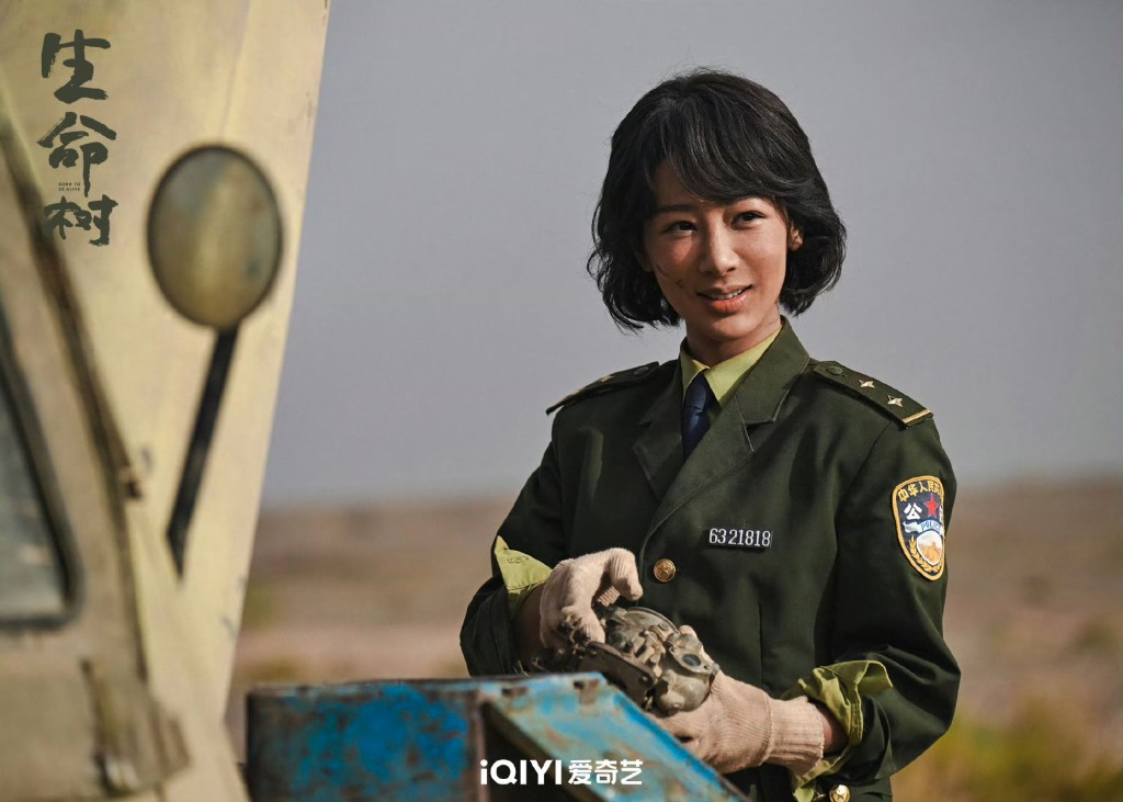 楊紫飾演白菊。 楊紫飾演白菊。