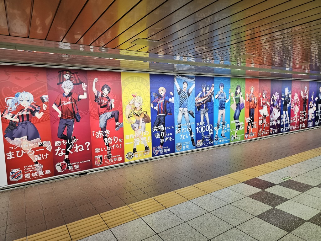 新宿西口的其中一塊牆身，印上J League與彩虹社合作的大型廣告。