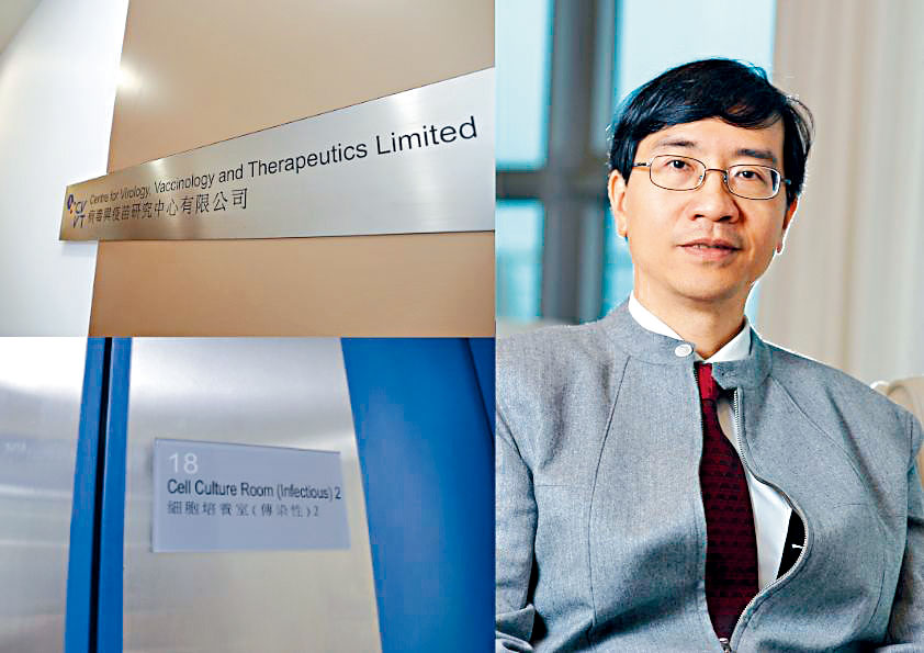 入选的实验室，包括由袁国勇带领的病毒与疫苗研究中心。