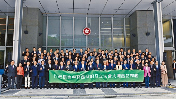 全體立法會議員料9月訪京。圖為他們4月出訪大灣區。(資料圖片)
