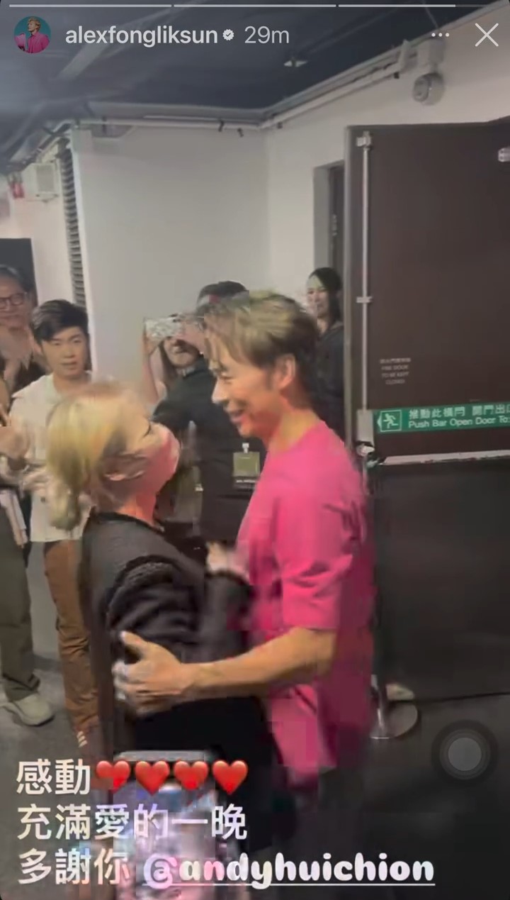 擁抱過後,鄭秀文與許志安相視而笑,眼裡滿是愛意。 擁抱過後,鄭秀文與許志安相視而笑,眼裡滿是愛意。