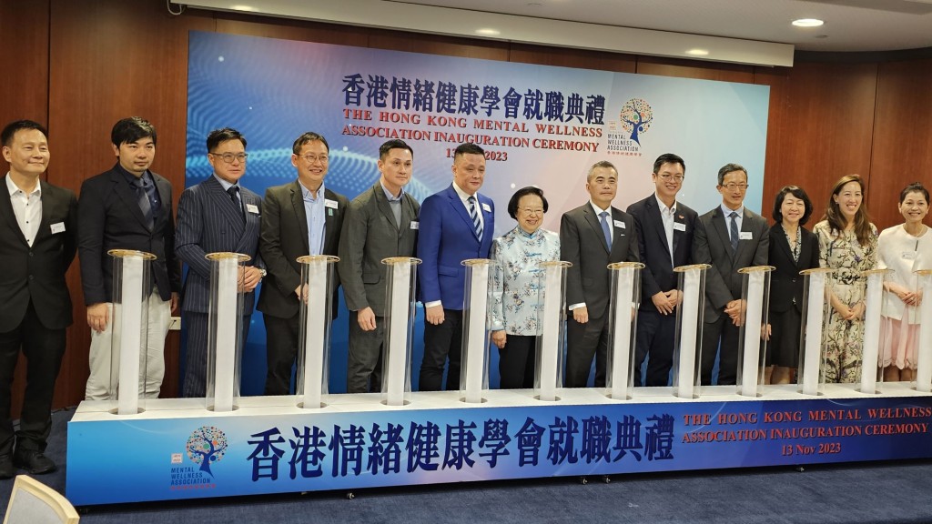 一眾嘉賓主持香港情緒健康學會就職典禮。雷雄德提供相片