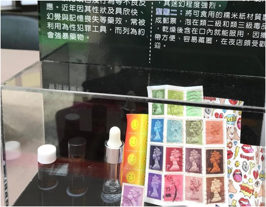 圖為神仙水及毒郵票。網上圖片