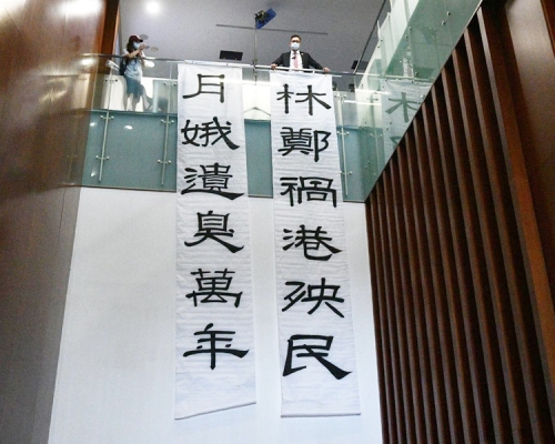 林卓廷掛直幡抗議。